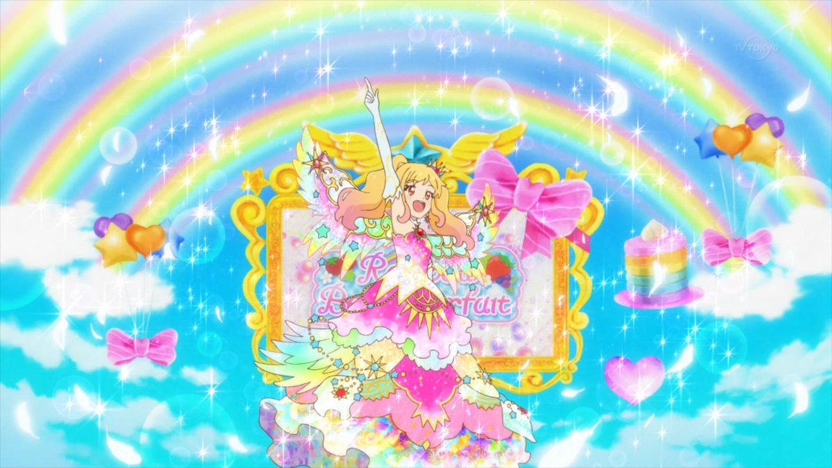 アイカツスターズ！ ブロマイド 第3話「わたし色の空へ」 白鳥ひめ