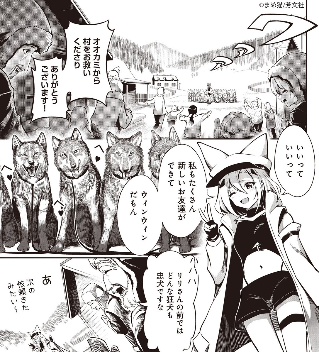 💥読み切り💥】 まめ猫先生「」 ＼「純情エッチング」追っかけ連