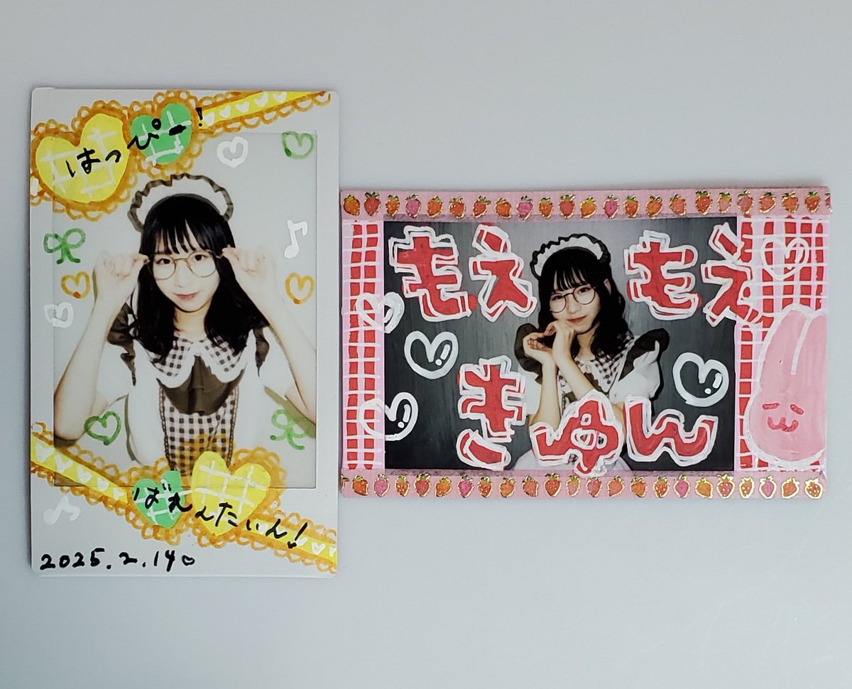 おんぷと一緒に奏でたよ