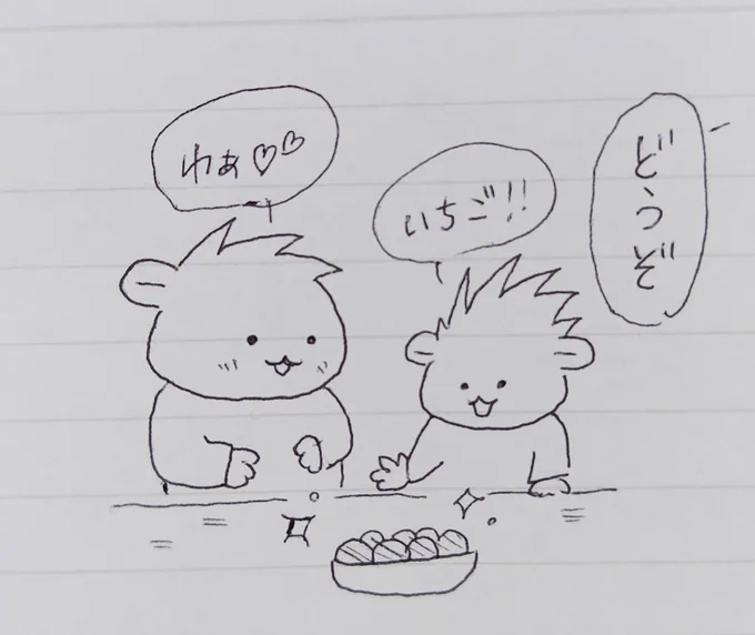 体の大きさ違うもんなぁ。
ある意味シメジくんの回答は正解かもしれない。

そしてママの分のイチゴも消えていくのであった🍓
 #育児絵日記  #成長記録 