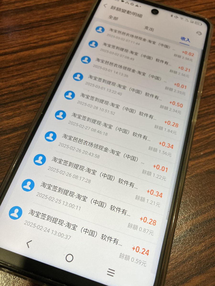 提醒自己：永遠不要跟著資本市場對著幹，別人都是直接撒錢來搶眼球時間
