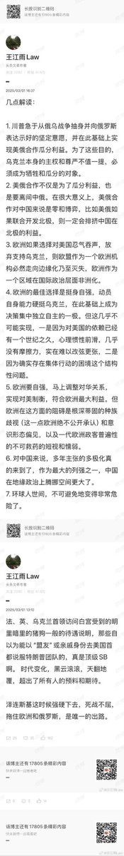 The age of Trumputin.