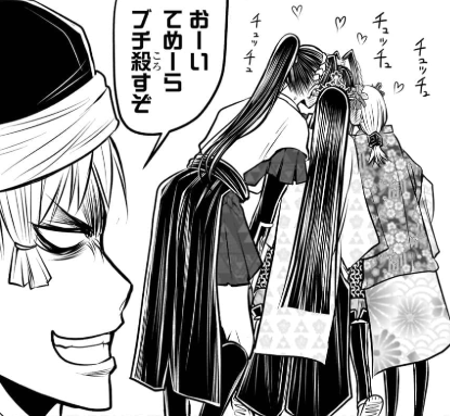 本日3/3(月)発売の
週刊少年ジャンプ14号の
#逃げ若 は⁉️

かつての師との
決戦に臨む時行⚔️

その前に夫婦で
イチャイチャ💕

南北朝鬼ごっこ人気投票の
応募締切は3/11(火)まで❗️
詳細は公式サイトをチェック‼️
https://t.co/Taywep7aZ7

#逃げ上手の若君
#逃げ若本誌 