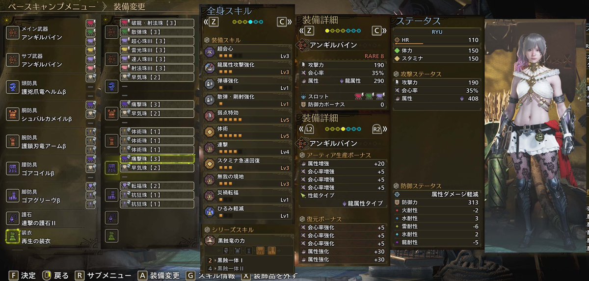 RYU_CORPS's tweet photo. 強靭・無敵・最強の弓装備できた！！
HR110、とりあえずこれでゴール！！！ https://t.co/M0jKzldg0S