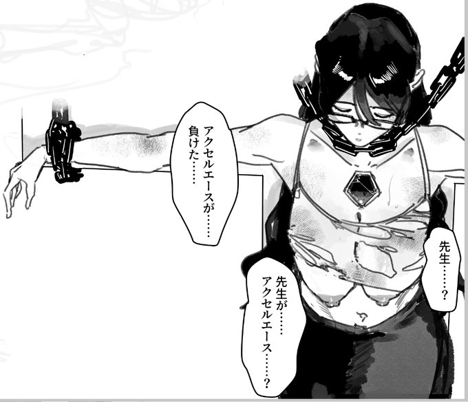 磔にされ正体を晒されてしまうスーパーヒロイン 