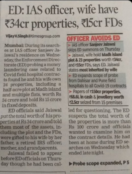 CHARTISKING's tweet photo. "We say the British looted India... 🤔💰
Meanwhile, Bureaucrats & Politicians:
₹34 Cr in properties
₹15 Cr in FDs
₹68.6 L in cash
₹2.5 Cr in jewellery
Papers of ₹150 Cr properties
The real "East India Company 2.0" is homegrown. 🚨😂
#ScamIndia #BureaucracyAtItsBest https://t.co/unqSE2zwIM
