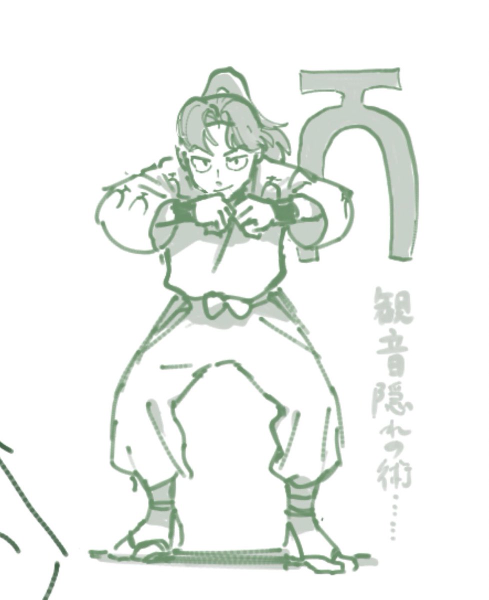 絵茶 いいろ描いた お気に入りは着物の柄のポーズをする山田