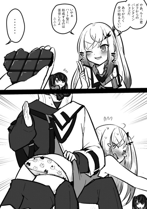 もう三月ですがばれんたいんさん 