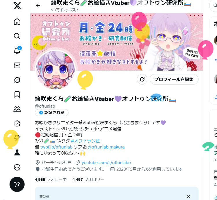 絵咲まくら🌸オフトゥン研究所🧪💜深夜帯配信中 tweet media