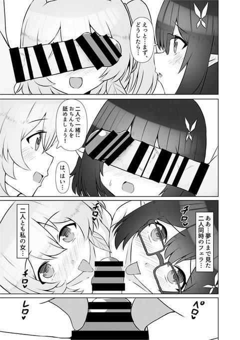 これは前作だけどめっちゃ気に入ってるページです 