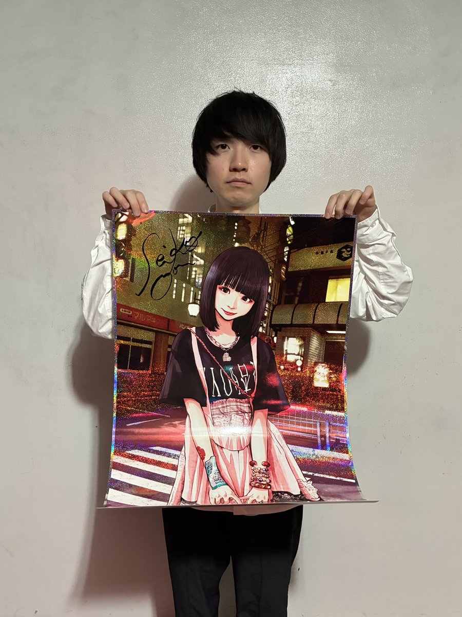 浅野いにおさんが描き下ろした大森靖子さんのポスター届いた🙌サイン