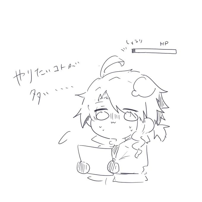 ('・ω・`) 