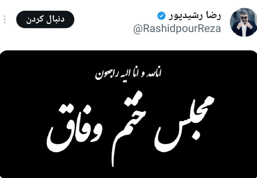 آغاز جوسازی ها بر علیه این کار خیر مجلس....
انشاالله بر درستی و حق خواهی ثابت قدم باشیم...