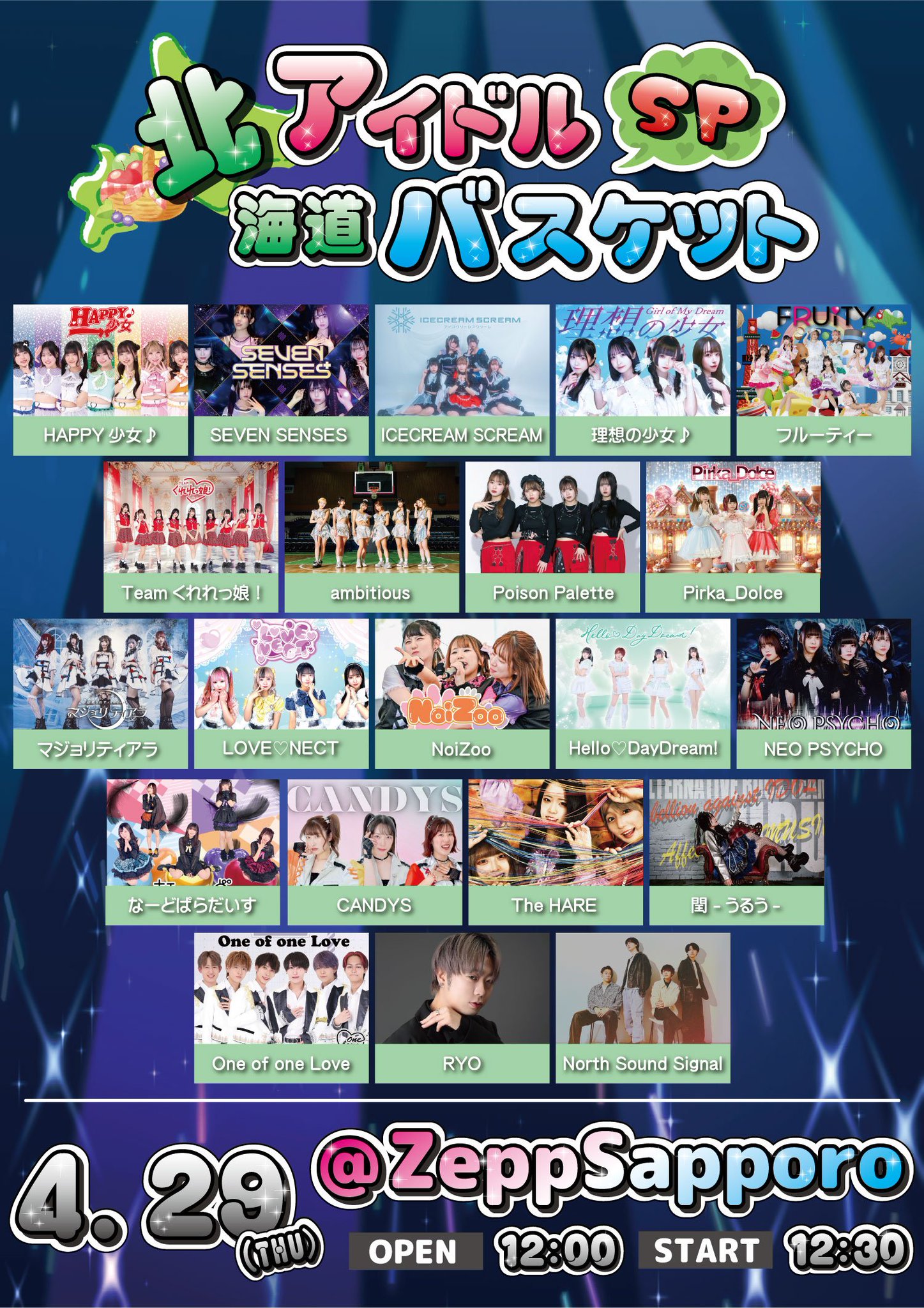 LOVE♡NECT【公式】 on X: 