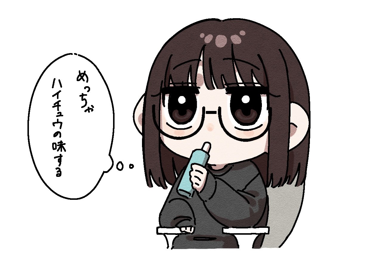アートタンクこの - Cerca / X