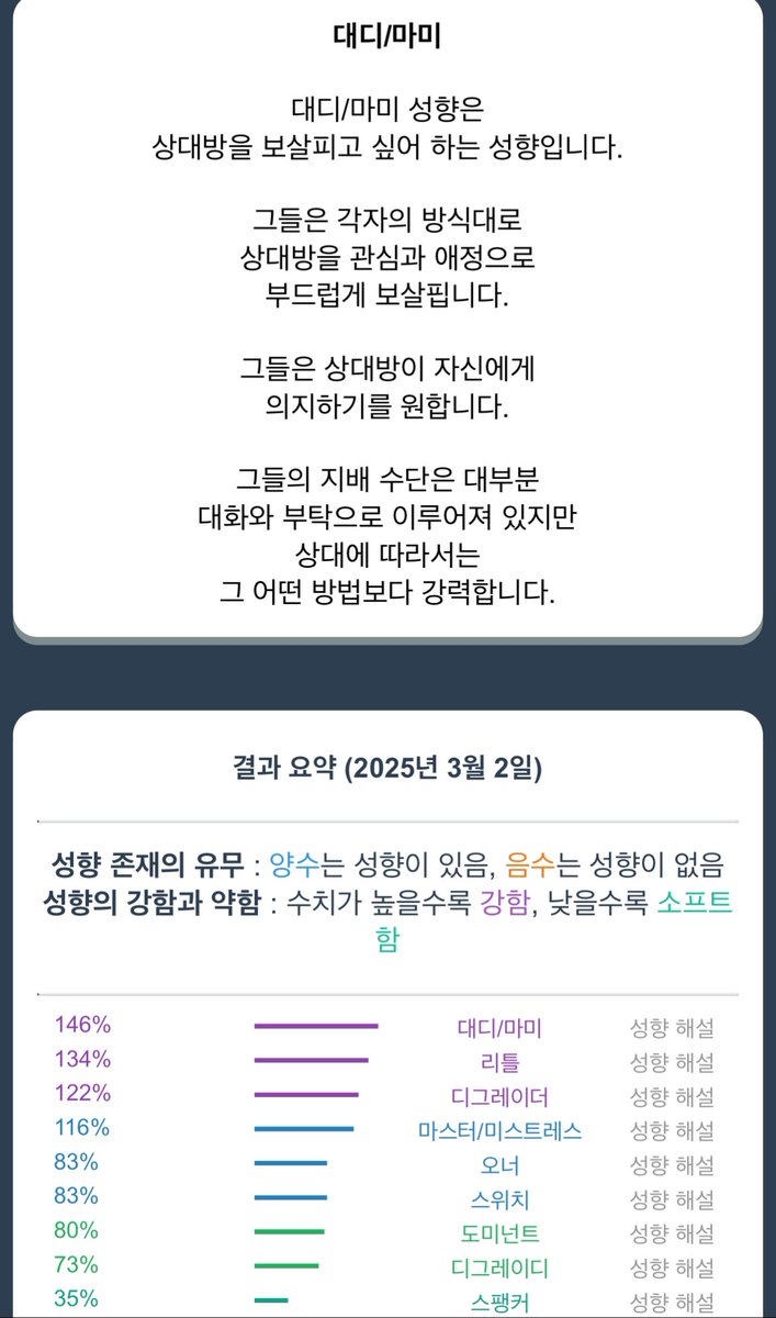 그렇다네요

이런 나를 좋아해줄 사람 있을까?

플러팅 섹러팅 다 좋아해요🍓
드루와🫨🫨🫨

#에세머_트친소 #에세머트친소 #맘눌뎀