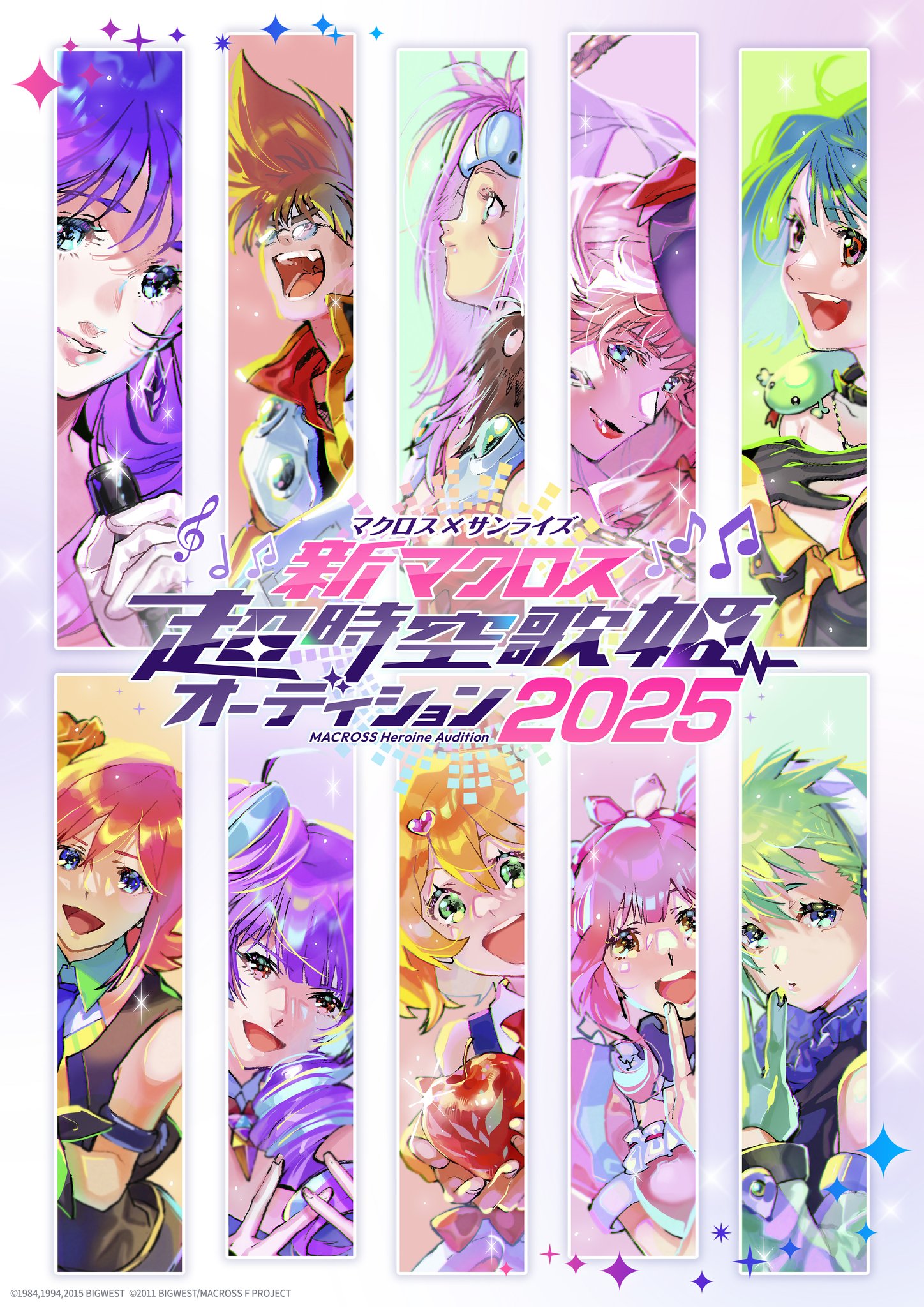 マクロス　ヴァイスシュヴァルツ 時空を超える歌姫たちARS8 最終オークション マクロス ヴァイスシュヴァルツ 時空を超える歌姫たちARS8 最終