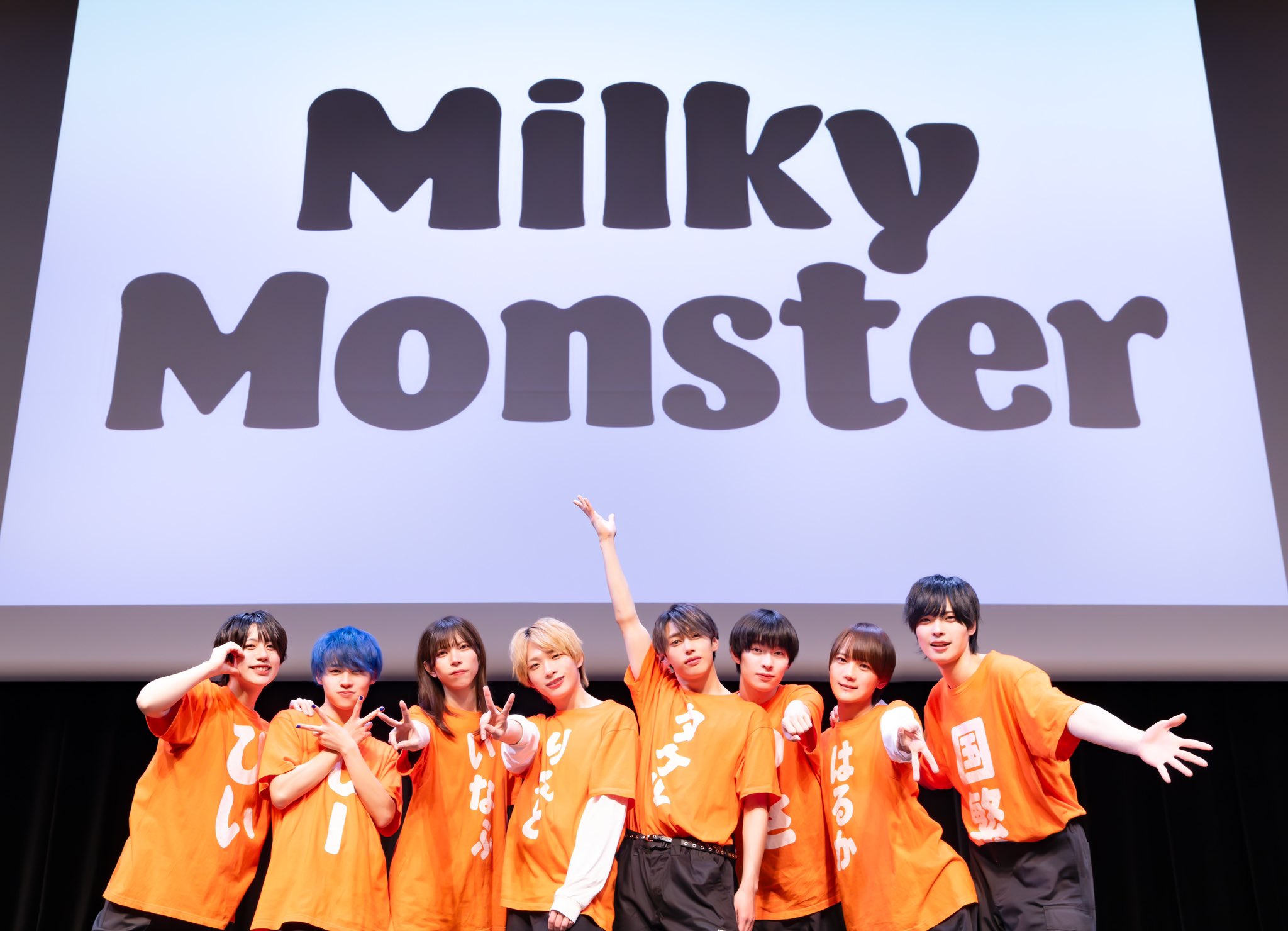 Milky Monster (@info_milmon) / X
