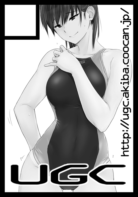 C106夏コミ申し込みました。アマガミの塚原先輩本(成人向)を予定してます。 