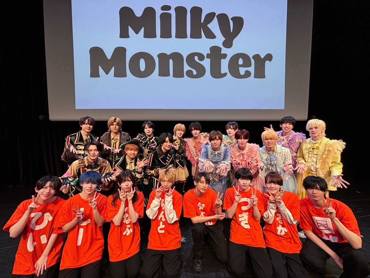 DD_NewGene's tweet photo. 本日は #DDにゅーじぇね FINAL にご来場・ご視聴いただき、誠にありがとうございました！

選考の結果、合格者は以下の8名となりました。

・タケル
・ひい
・はるか
・しー
・いなふ
・つき
・国繁諒
・りんと

全てのオーディション参加メンバーへの応援、心より感謝申し上げます。新グループ「Milky Monster」( @info_milmon )への応援も引き続きどうぞよろしくお願いいたします！