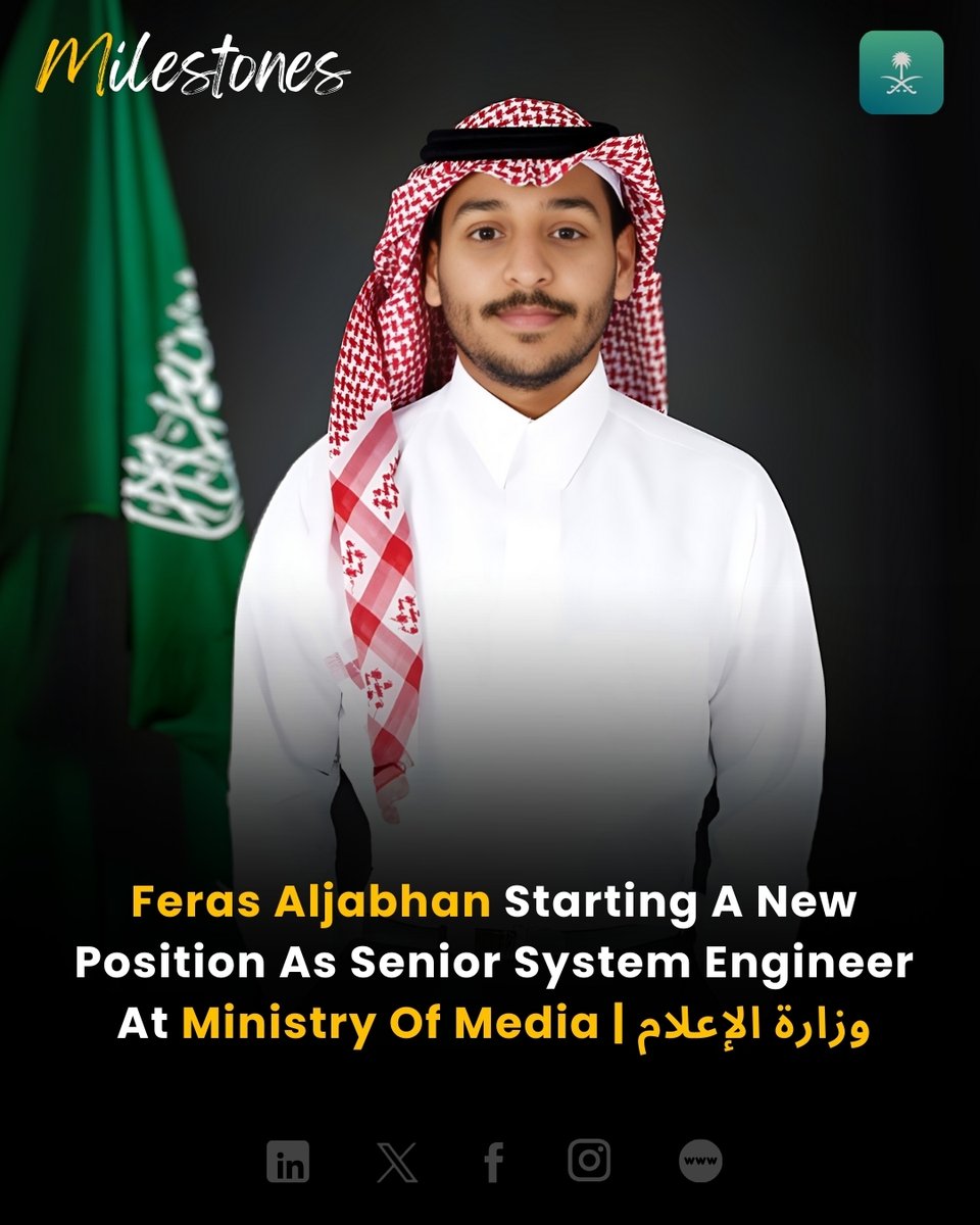 corpmilestones's tweet image. Feras Aljabhan steps into his new role as Senior System Engineer at the @media_ksa! Wishing him success in optimizing IT infrastructure & driving digital transformation.
#ITInfrastructure #SystemEngineering #Milestones