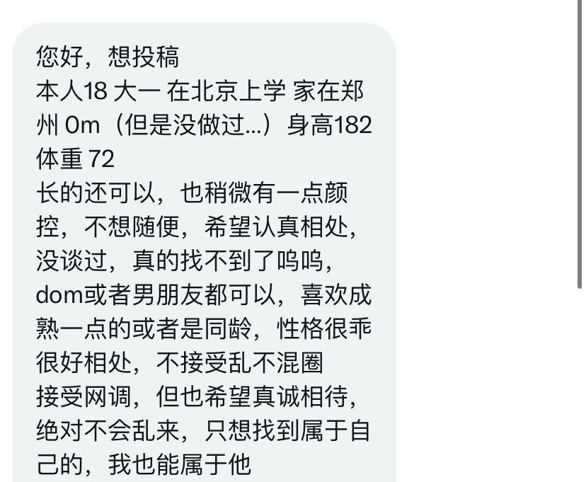 小王不吃香菜 tweet media