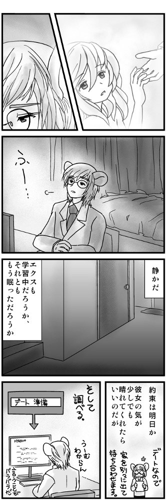 (3/3) 