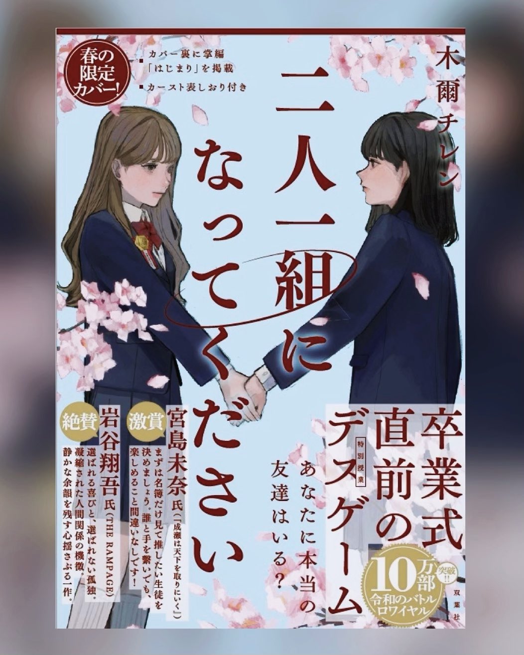 フリマ(自己紹介読んでね) 出品者様自己紹介読んでください様