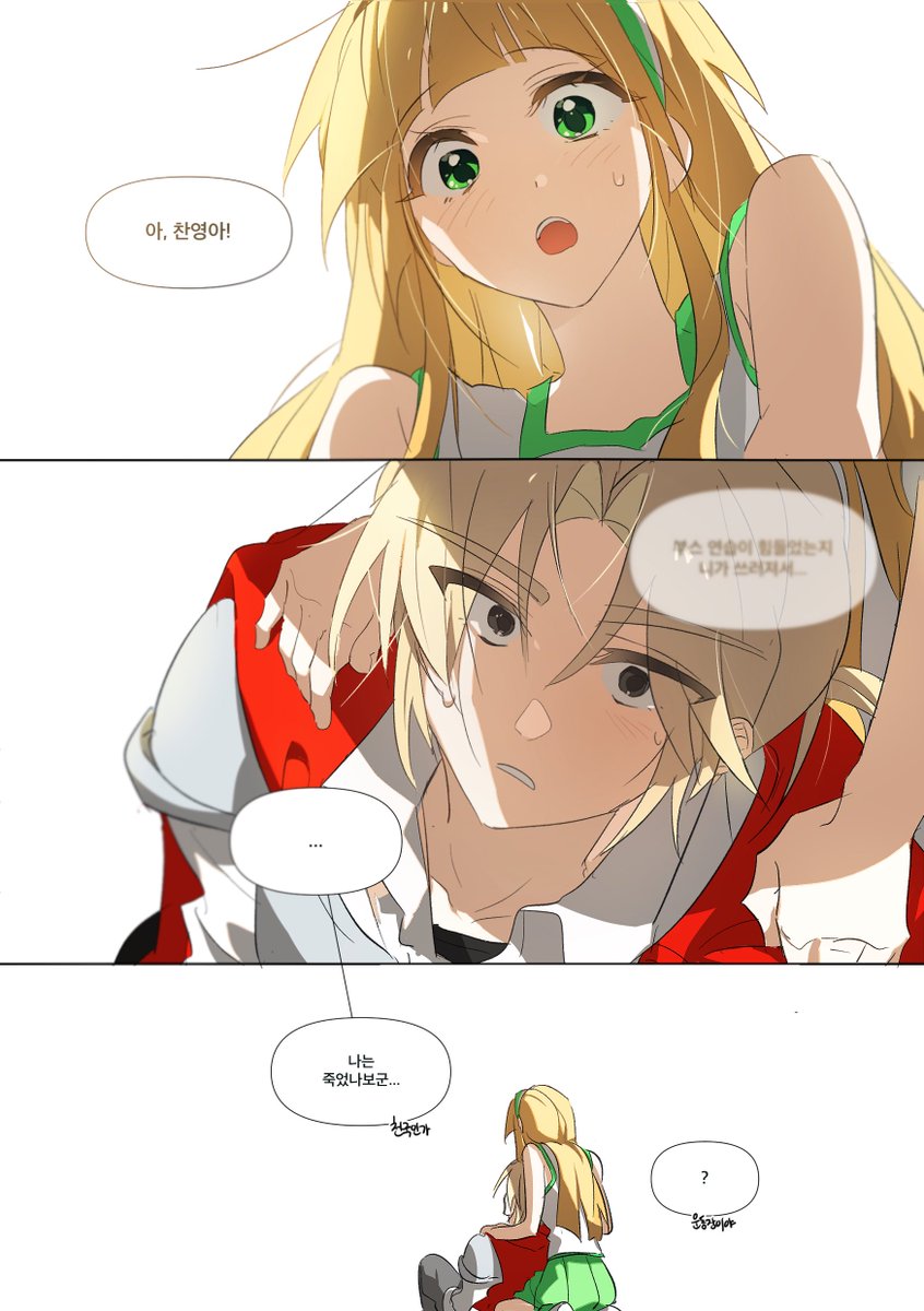 치어리딩부스 n트하기