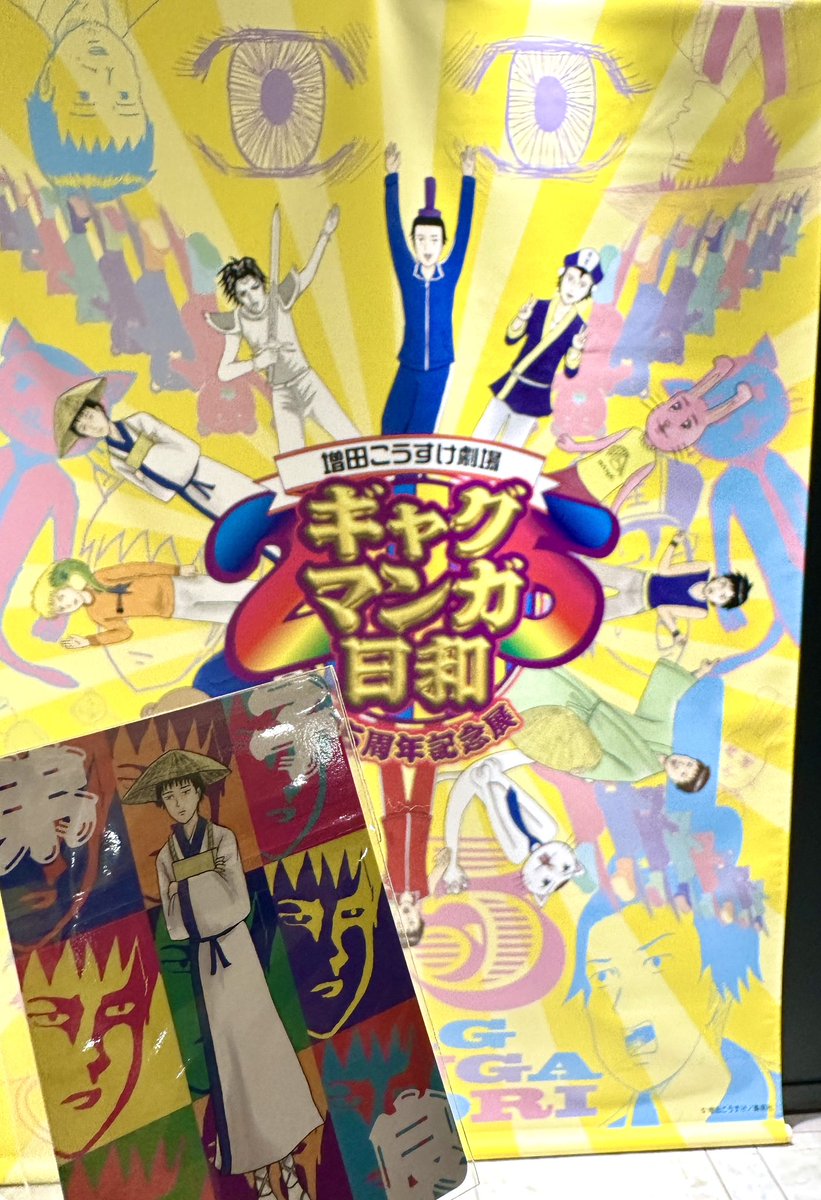 funatuba's tweet photo. めちゃくちゃ楽しかった…楽し過ぎた☺️ https://t.co/HEKldHphHa