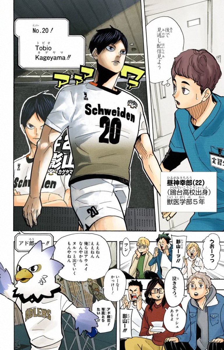 hajimetobio's tweet photo. WE’RE GETTING THAT TIMESKIP NEXT! AND IT BETTER BE AN ENTIRE SEASON https://t.co/Y7sAbibhUs