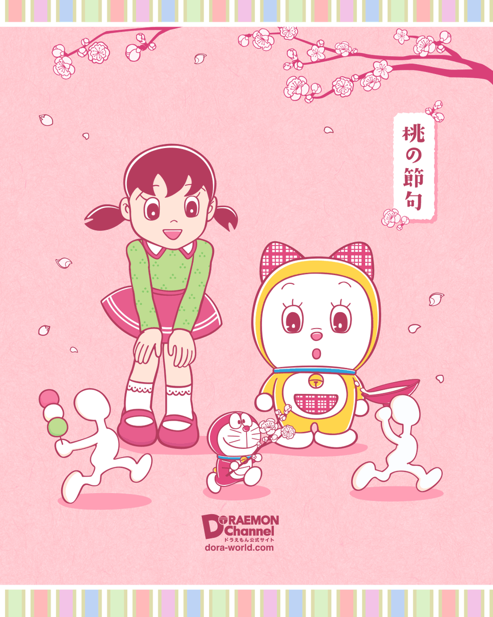 3月3日は、ひなまつり🎎 ドラミちゃんたちも、 なんだか楽しそう