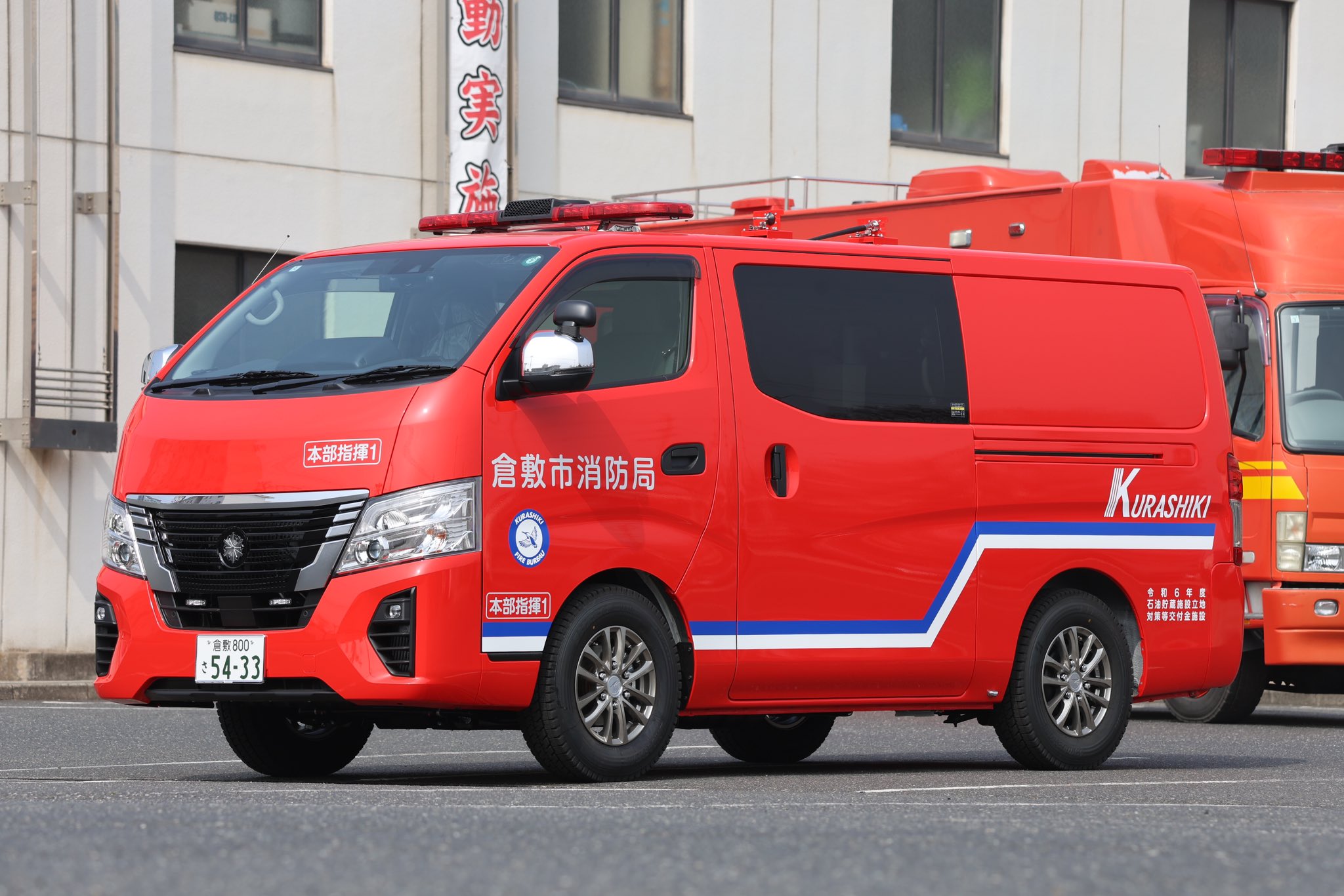 ナカダ　NAKADA　かわいい　自動車シリーズ　 ケンメリ　消防指揮車 ナカダ NAKADA かわいい 自動車シリーズ ケンメリ 消防指揮車