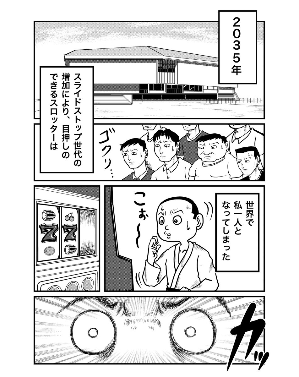 さえこんぶ強チェ tweet media