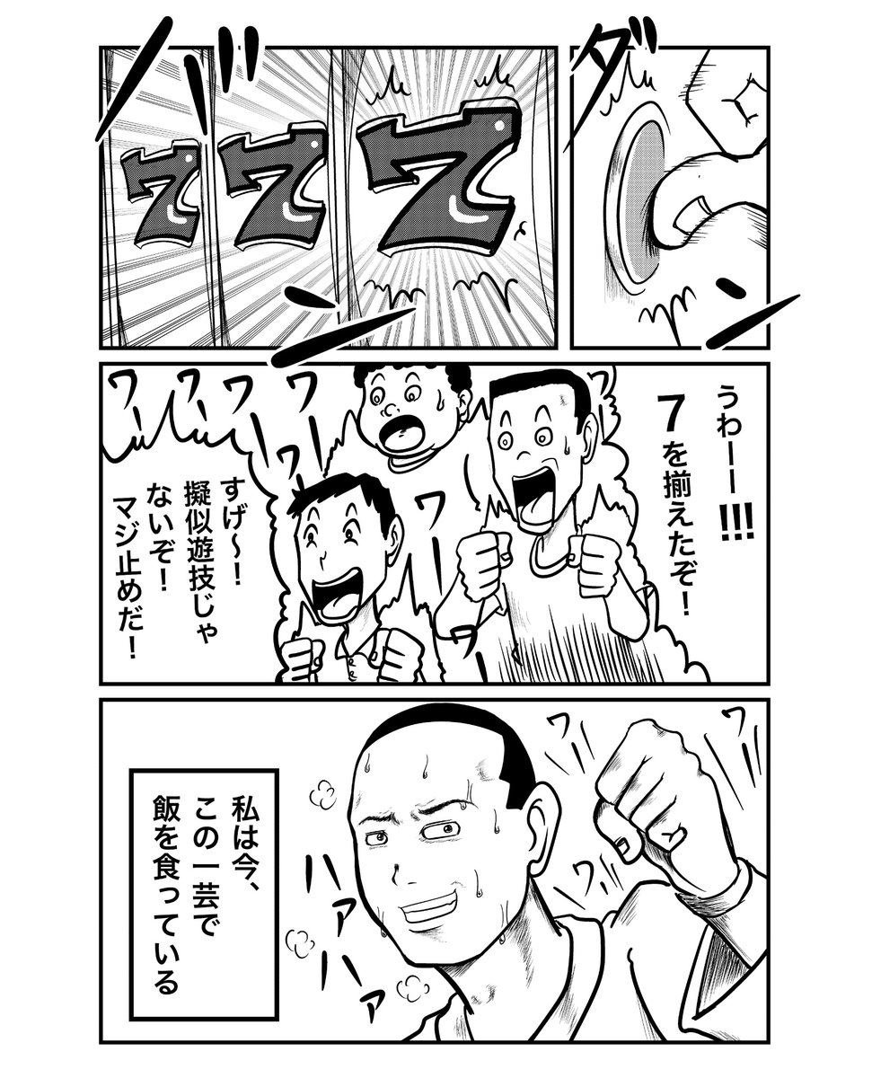 さえこんぶ強チェ tweet media