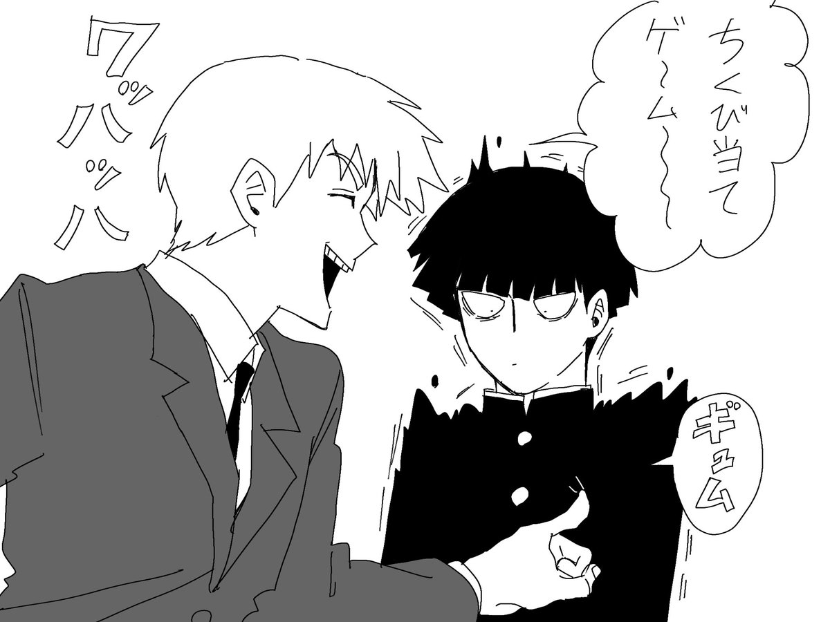 霊モブ 