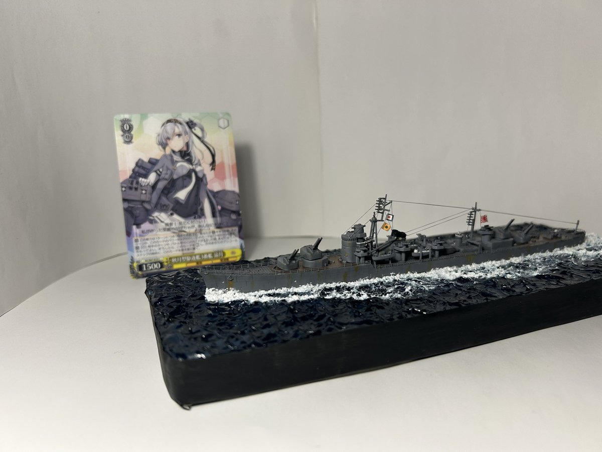 CatoAngery's tweet photo. Aoshima 1/700 Suzutsuki. Managed to finish her 2 days before launch. https://t.co/O8GcB2UzkB