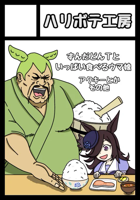 夏コミ申し込みました。受かったらよろしくお願いします。(ずんだどんについては、最初にあのイラストを描かれた味噌グラム先生@misogram  に許可を得た上で使用させていただいております。)
#C106 