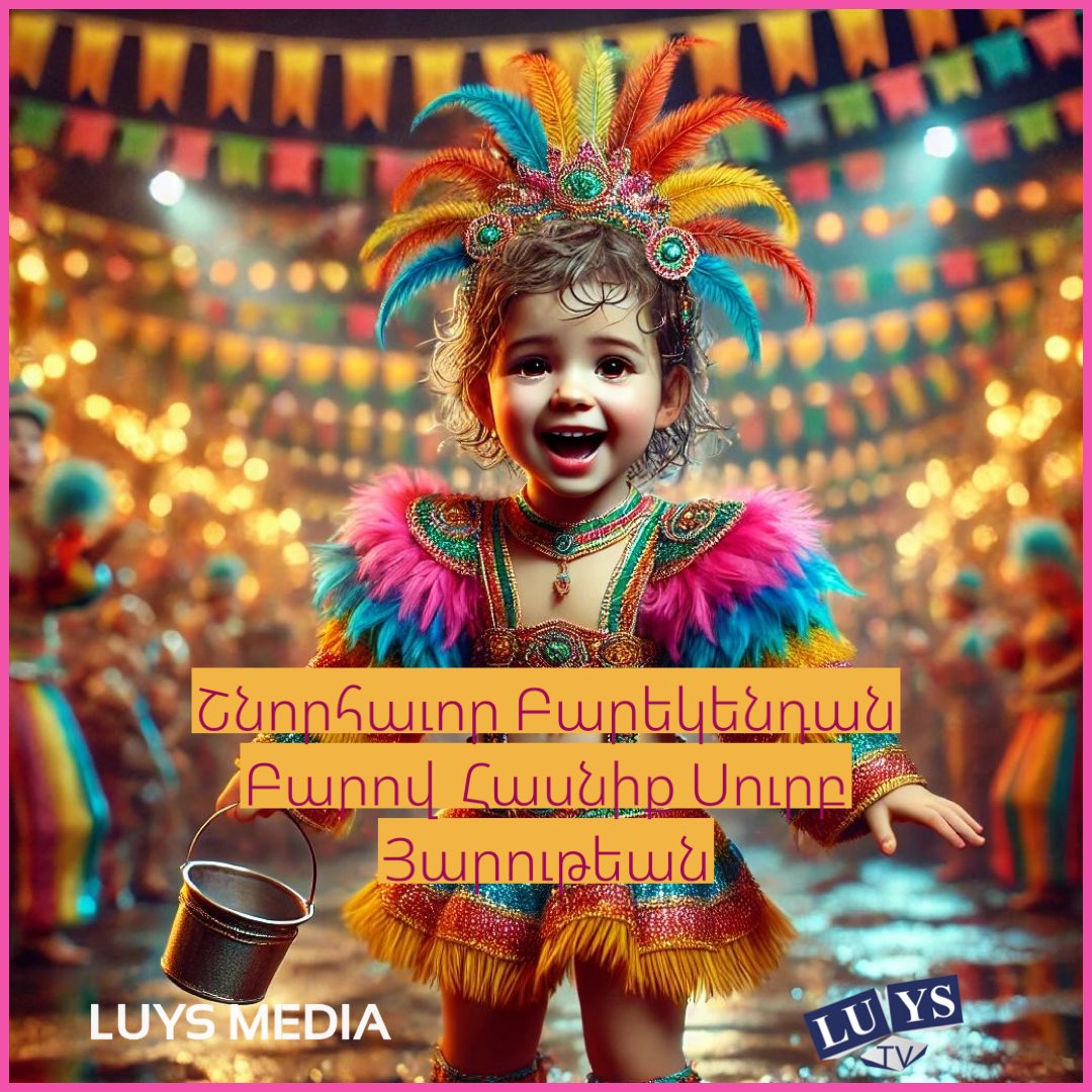 Շնորհաւոր Բարեկենդան 
Բարով  Հասնիք Սուրբ Յարութեան🎉🥳