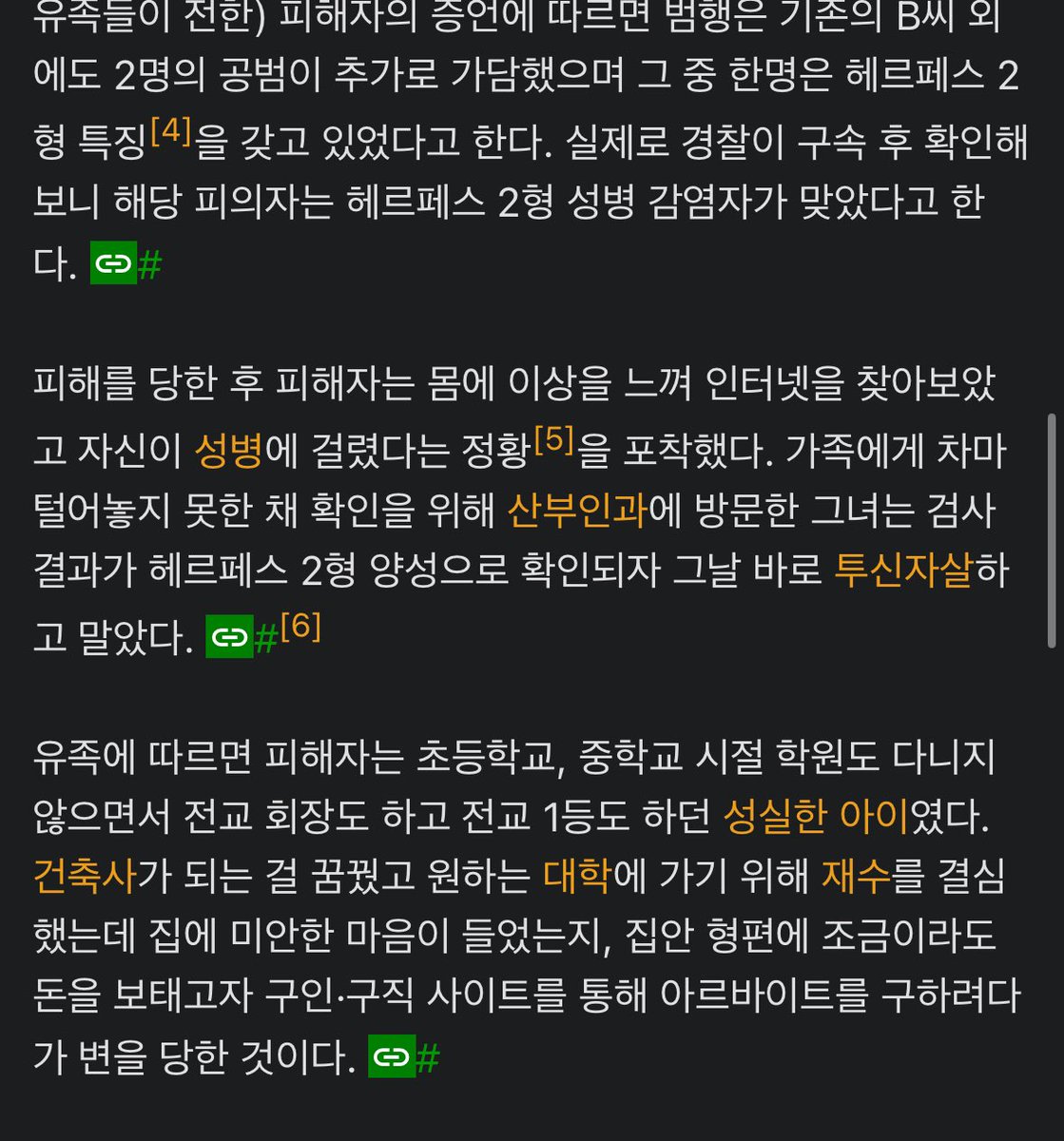김치타결 tweet media