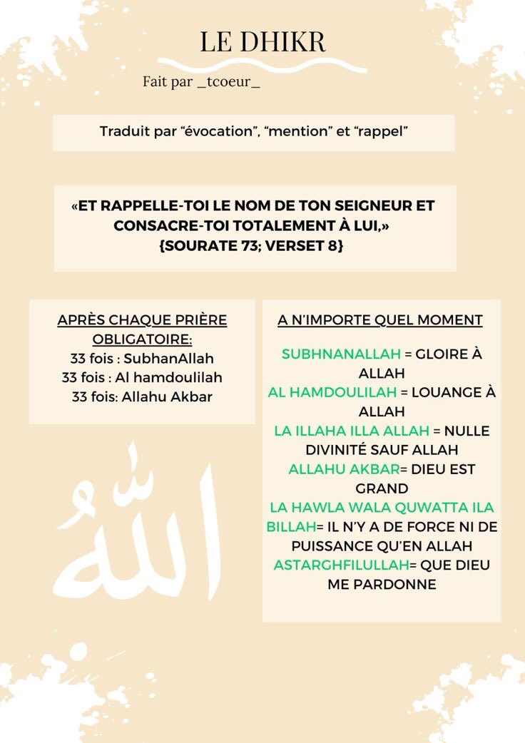 Dihkr si ça peut vous aider n’oubliez pas de rt