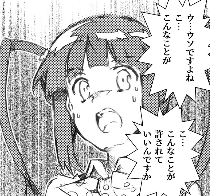 8幕まで見たけどこの状態で最後の織姫役が百合子なの...
あんまりだ...そんなのって... 