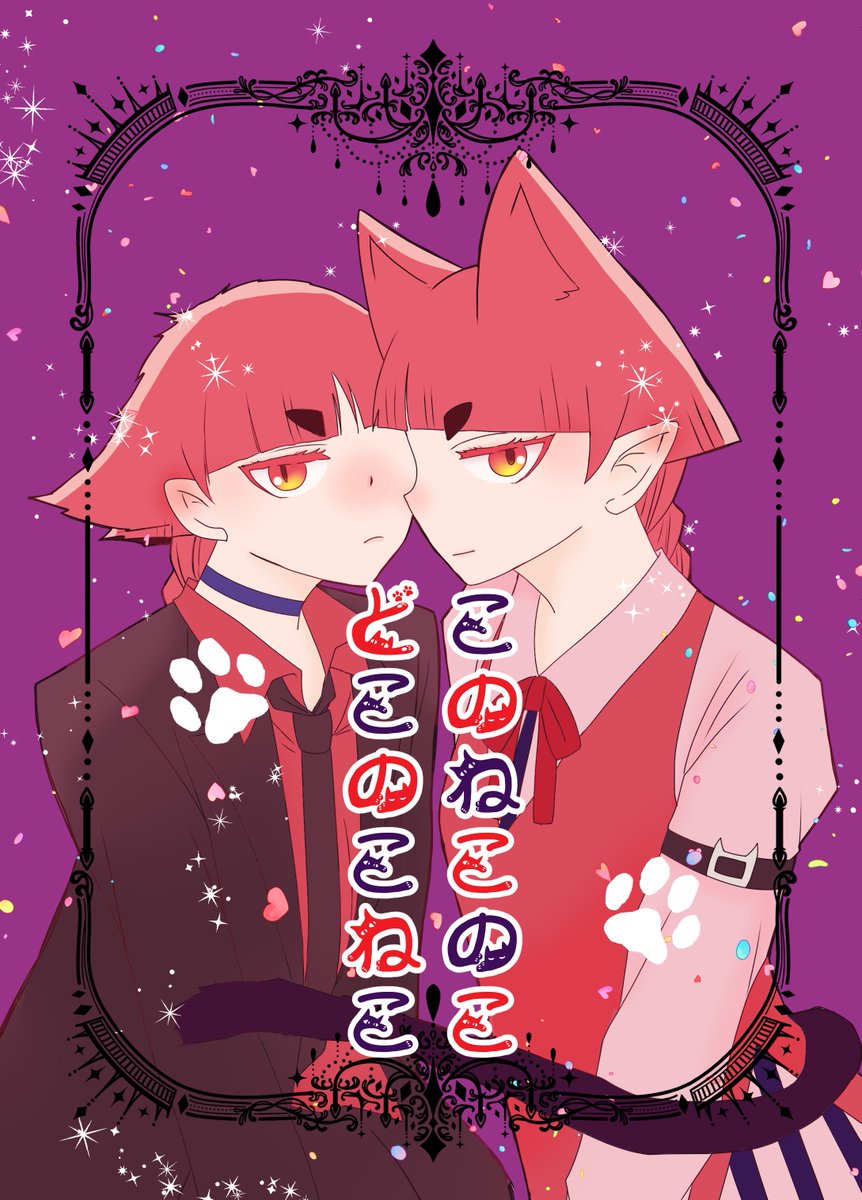 ぐく丸吉 専用にイイネ❌様 カインズ Kumimoku 丸釘 2.7mm×50mm 約30入 | ねじ・くぎ・針金