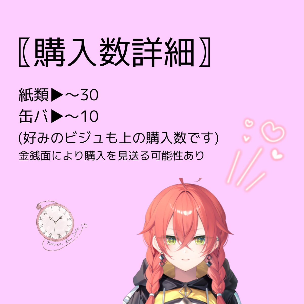 Souei_em's tweet photo. @hinatan_sub こんばんは、お世話になっております。
お呼び出しありがとうございます。

①🐙︎🌟⇔🗝💸(1次枠)、🐱💫(2次枠)
②無し
③画像にてご確認頂けますと幸いです。
④ALTに記載しております。

引き続きよろしくお願いします。 https://t.co/JxIC9jMwKr