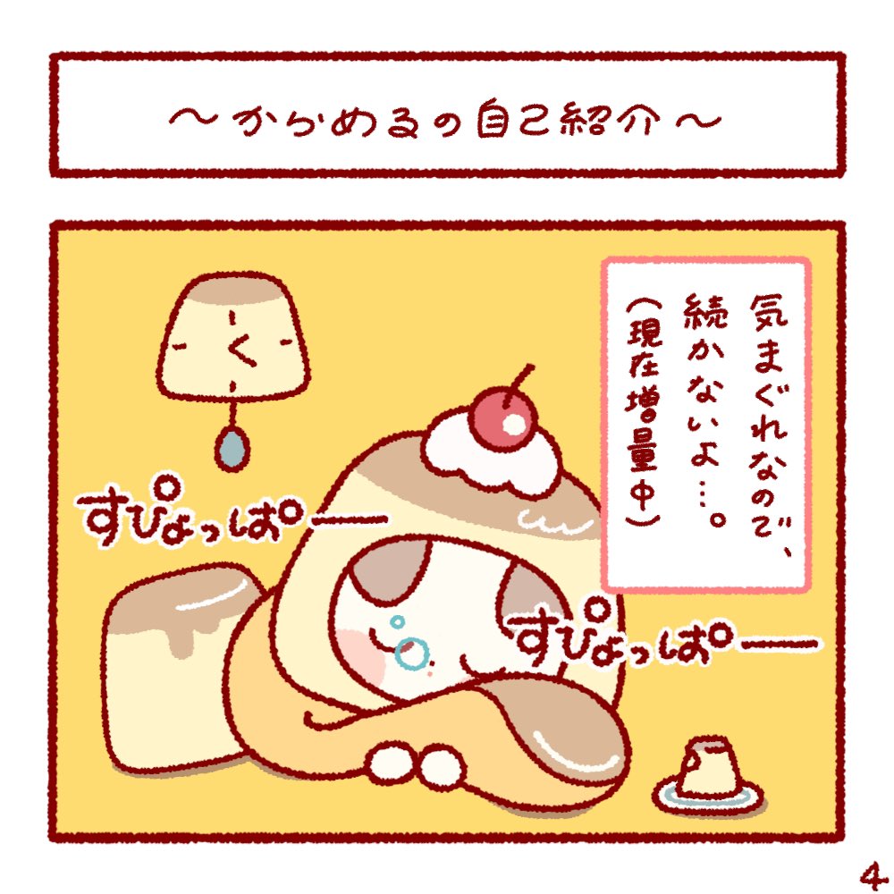 hatena__friends's tweet photo. はじめまして〜からめる編〜
#イラスト #illustration https://t.co/ZwebHjn2Rl