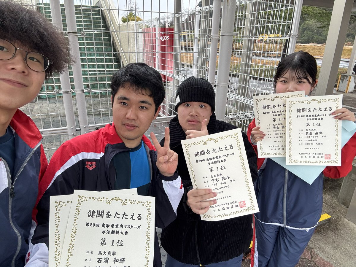 2025.03.02
鳥取県室内マスターズ水泳大会

鳥大水泳部から3名の選手が参加させてただき、それぞれがしっかり力を発揮しました！
大会新記録を更新した選手もいました👏🏻

今大会を開催してくださいました鳥取県マスターズ水泳協会の皆様をはじめとする関係者の方々本当にありがとうございました🙇🏻‍♀️