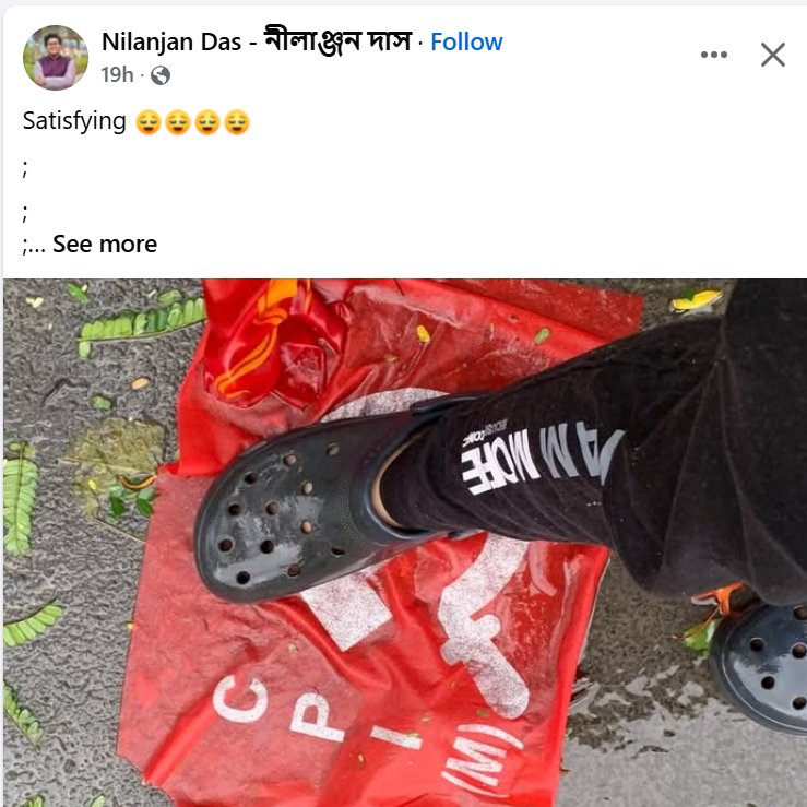 Ayantika Chattopadhyay ( অয়ন্তিকা ) tweet media