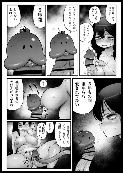 ダウンロード版の修正前と修正後

この子はオチン●ンじゃなくてオチ●チンの妖精なんです
だから修正なんて必要ないんですという言い訳は通じなかった 