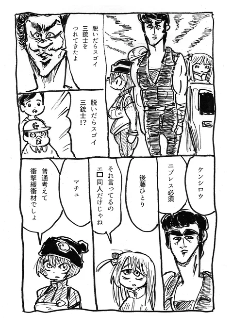 抜き(息) 