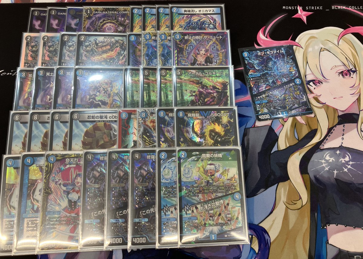 今日使った水闇COMPLEX

リスト渡した<a href="/Indora389/">Indora</a> が2位🥈
自分がハシゴ先3位🥉でした
もう使える期間は少ないですが
結構強いリストだと思ってます！